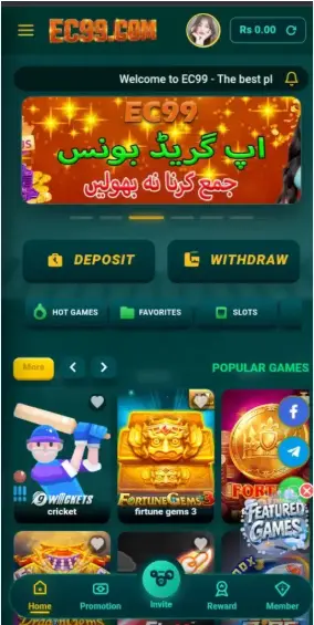 EC99game image